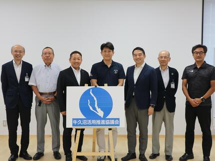 協議会設立メンバー