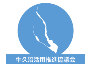 活用推進協議会ロゴ