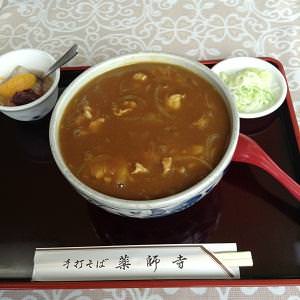 カレーうどん