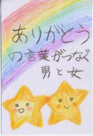 大山洋平さん