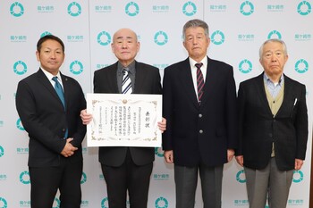 市長と高砂町会の写真