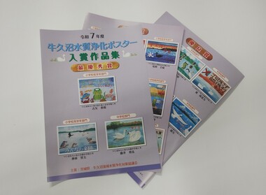 R7ポスター作品集