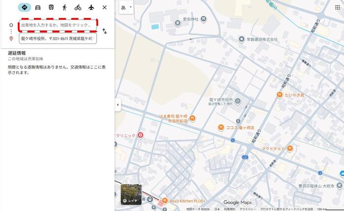 グーグルマップイメージ図3