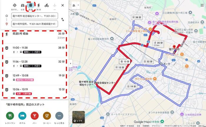 グーグルマップイメージ図4