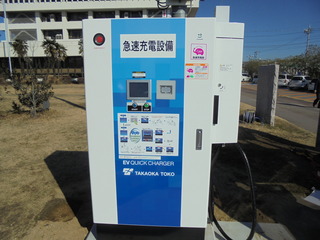 急速充電器2