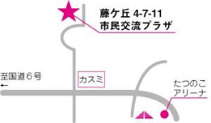 9月後半号-市民交流プラザ地図