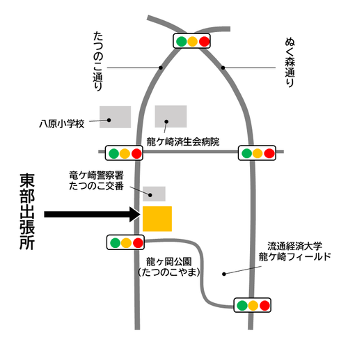 東部出張所地図