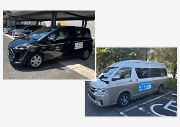 R08AIオンデマンド交通運行事業
