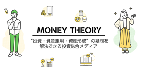 MONEY THEORYバナー