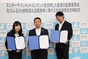 ギルドヒーローズ、クラウドファンディングデザインとの包括連携協定締結