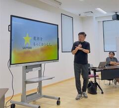二藤氏による説明の様子