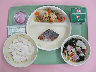43200425tyu