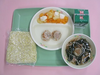 43200426tyu