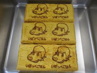 まいりゅう厚焼き玉子