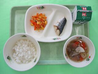 ご飯・ 牛乳・ さばの塩焼き・ にんじんしりしり・ けんちん汁