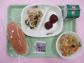 コッペパン・いちごジャム・ 牛乳・ ミートボール・ しゃぶしゃぶサラダ・ 野菜と豆のスープ