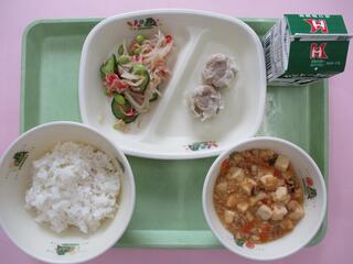 ご飯・ 牛乳・ しゅうまい・ 枝豆サラダ・ マーボー豆腐