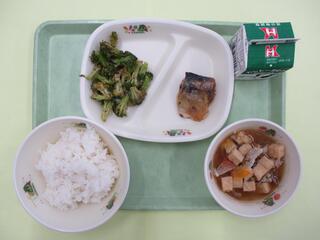 ご飯・ 牛乳・ さばのみそ煮・ ブロッコリーのおかか和え・ 豚汁