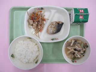 ご飯・ 牛乳 ・さばの塩焼き・ きんぴらごぼう・ 大根のみそ汁