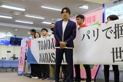 お祝いの横断幕を掲げ、楢崎選手を待つ職員たちと楢崎選手