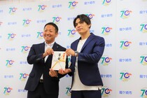 奨励金贈呈で楢崎選手と市長のツーショット