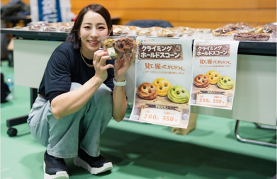 スコーン