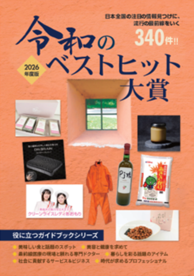 表紙
