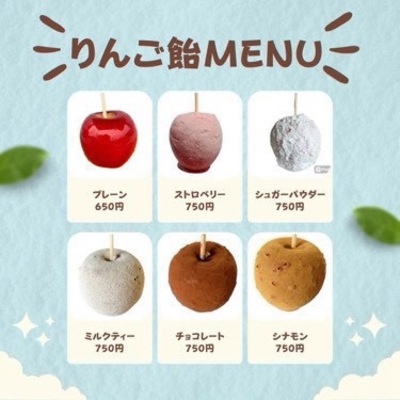AppleHouse3