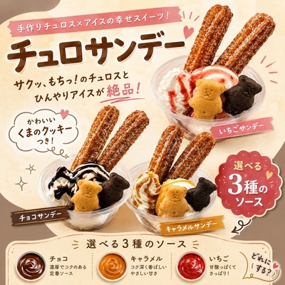 こぐまキッチン3