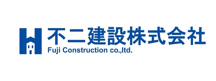 不二建設