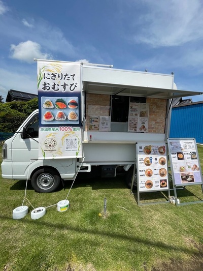 うまむすび1