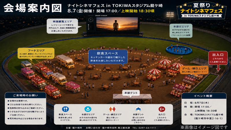 会場案内図