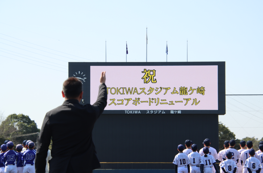 点灯の様子