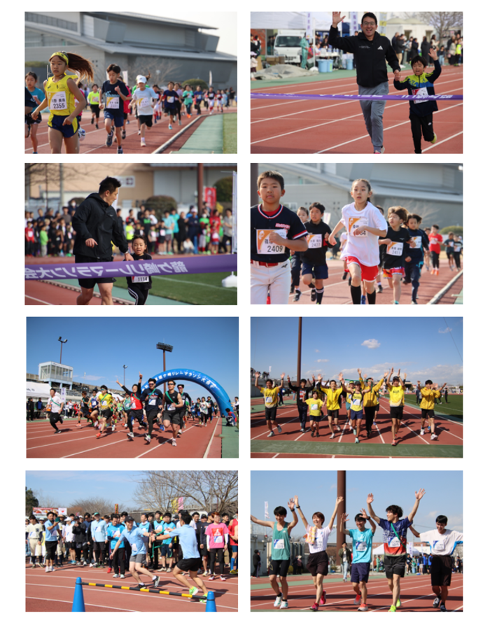 リレーマラソン大会ハイライト写真