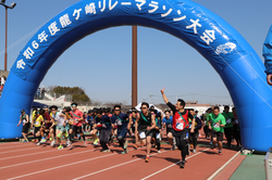 リレーマラソン中間地点の様子