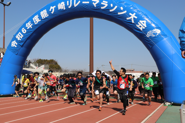 リレーマラソンスター時
