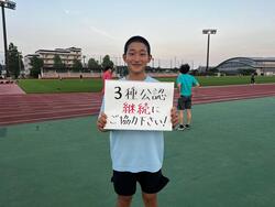 阿見アスリートクラブ男子写真1