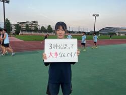 阿見アスリートクラブ女子選手