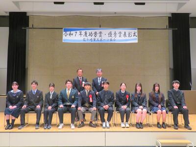 優秀賞を受賞された高校生の皆さんの写真