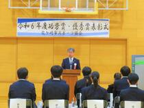 表彰式の様子