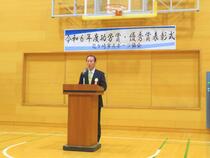 表彰式の様子
