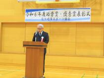 表彰式の様子