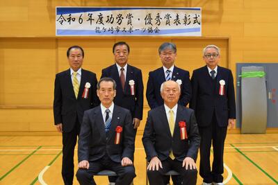 功労賞を受賞された方々の写真