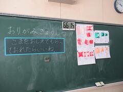 折り紙1