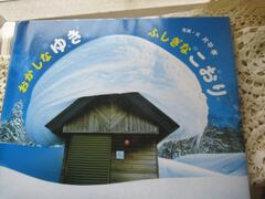 読み聞かせ1