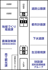 4階には地域づくり推進課、農業政策課、農業委員会事務局、商工観光課、消費生活センター、道路公園課、都市計画課、下水道課、生活環境課、財政課契約指導検査グループがあります