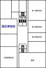 5階には議会事務局と各種会議室があります