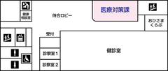 2階には、医療対策課があります。その他フロアは健診スペースとして利用します。
