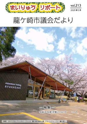 表紙2