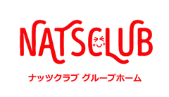 ナッツクラブ グループホーム龍ケ崎